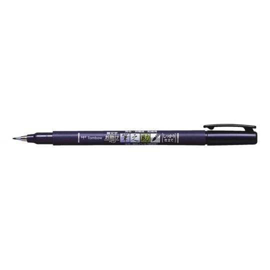 Feutre brush Fudenosuke pointe dure noir