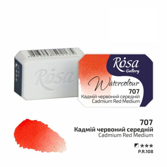 Rouge de cadmium moyen - Aquarelle Godet Rosa Gallery