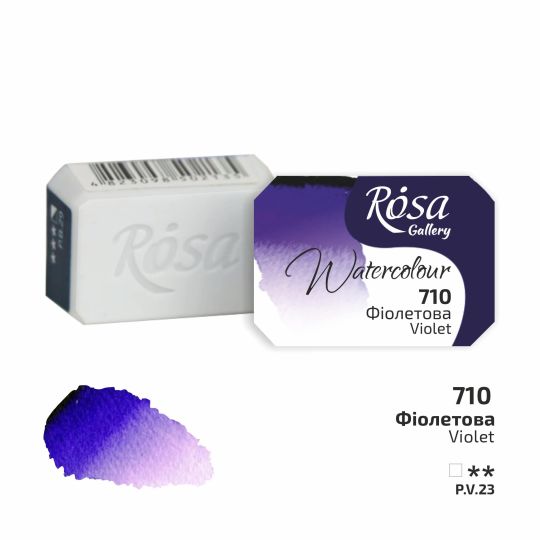 Violet - Aquarelle Godet Rosa Gallery