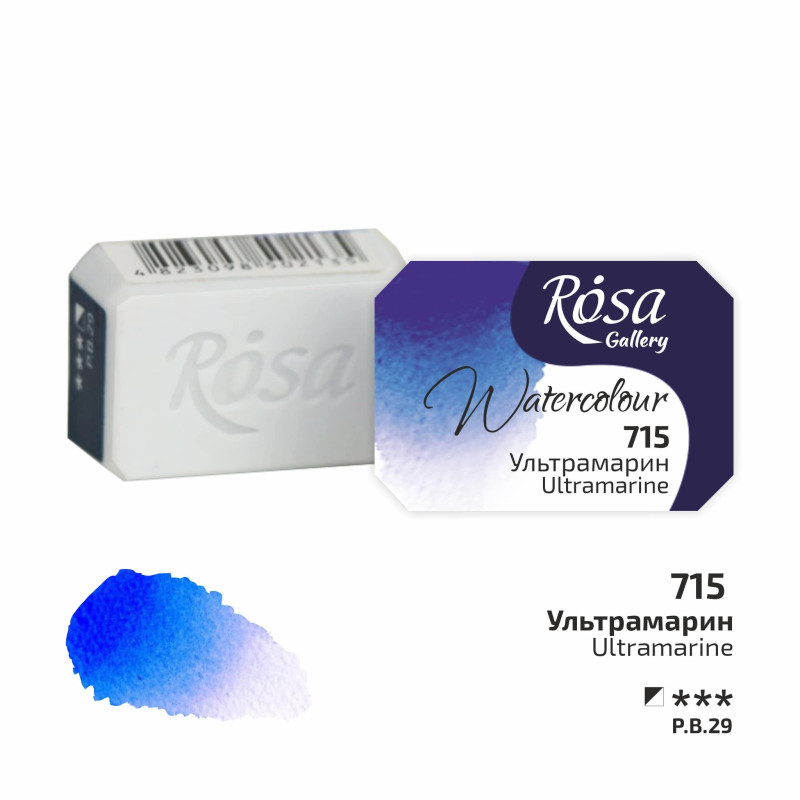 Ultramarine - Aquarelle Godet Rosa Gallery