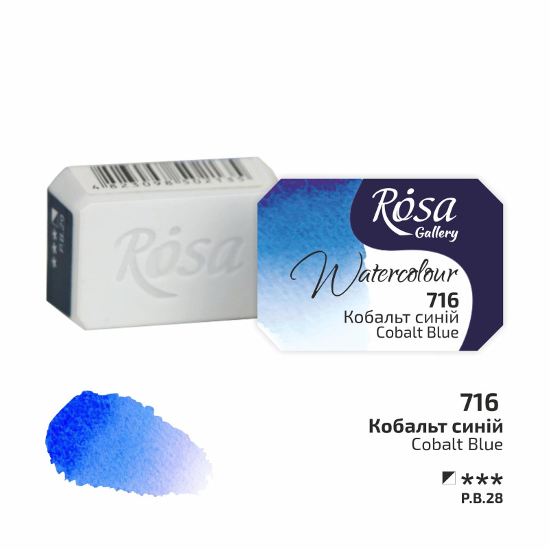 Bleu cobalt - Aquarelle Godet Rosa Gallery