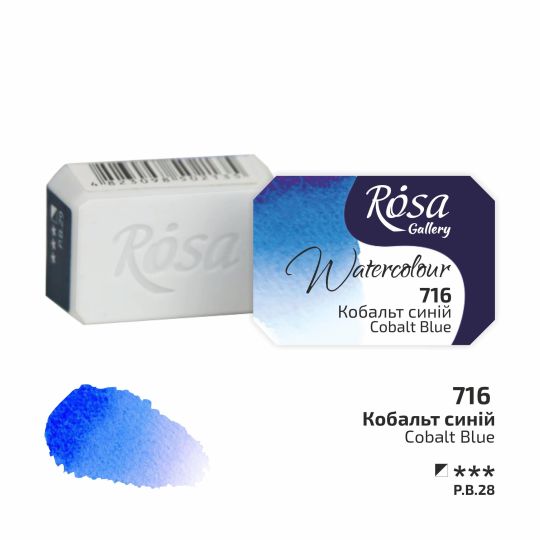 Bleu cobalt - Aquarelle Godet Rosa Gallery