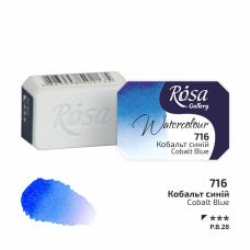 Bleu cobalt - Aquarelle Godet Rosa Gallery
