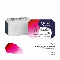 Lilas de quinacridone - Aquarelle Godet Rosa Gallery