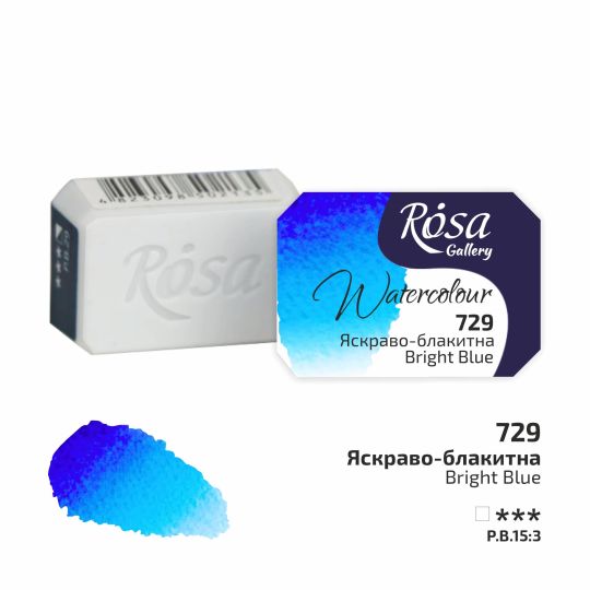 Bleu vif - Aquarelle Godet Rosa Gallery