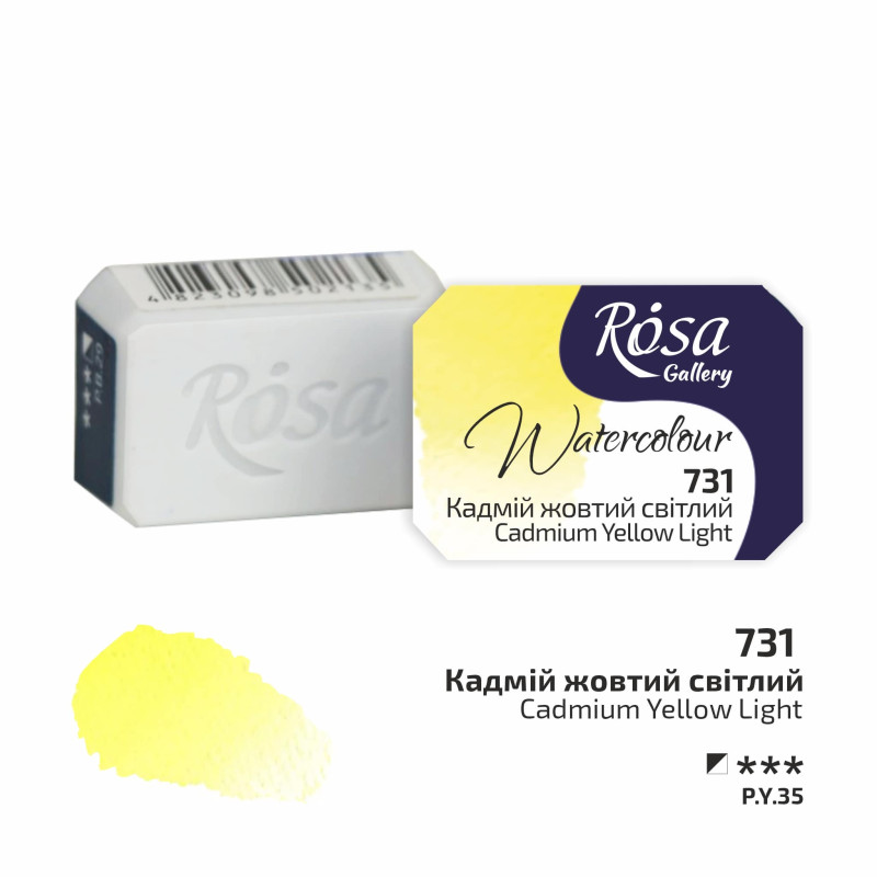 Jaune de cadmium pâle - Aquarelle Godet Rosa Gallery