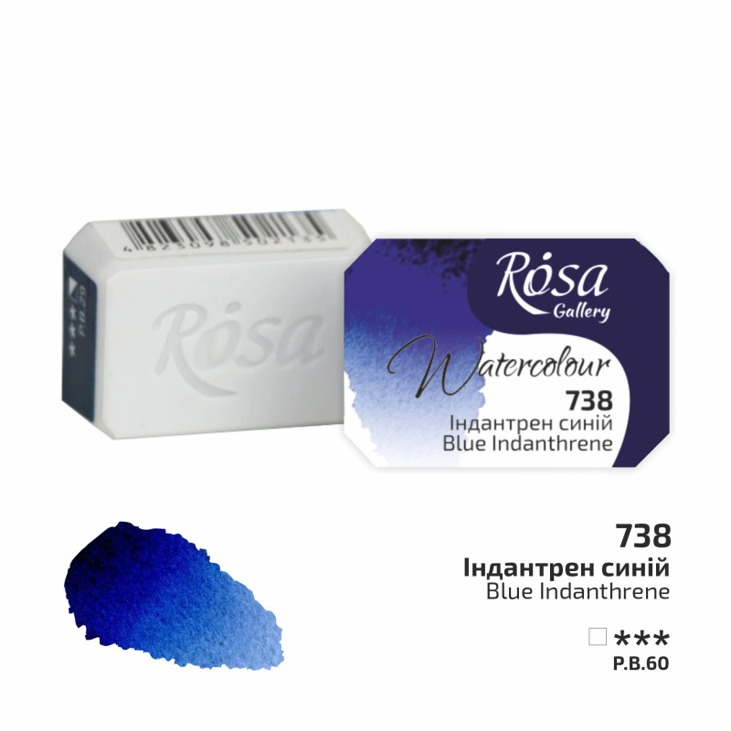 Bleu d'indanthrène - Aquarelle Godet Rosa Gallery