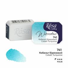Turquoise de cobalt - Aquarelle Godet Rosa Gallery