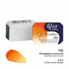 Or de quinacridone - Aquarelle Godet Rosa Gallery