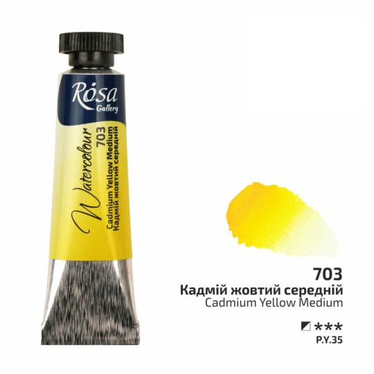 Jaune de cadmium moyen - Aquarelle Tube 10ml Rosa Gallery
