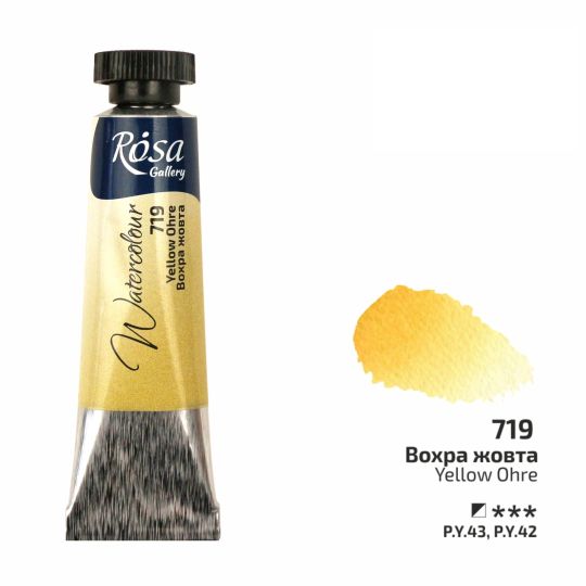 Ocre jaune - Aquarelle Tube 10ml Rosa Gallery