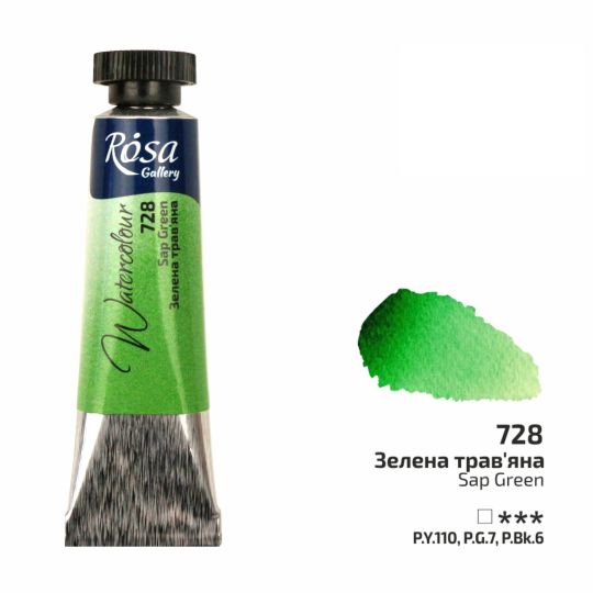 Vert de vessie - Aquarelle Tube 10ml Rosa Gallery