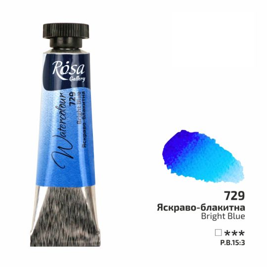 Bleu vif - Aquarelle Tube 10ml Rosa Gallery