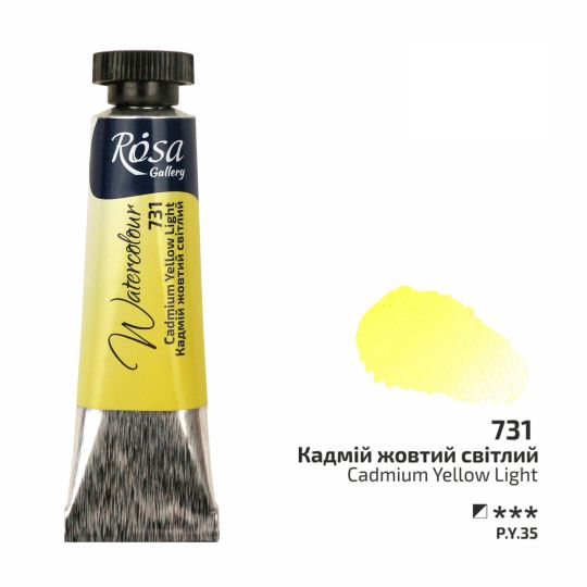 Jaune de cadmium pâle - Aquarelle Tube 10ml Rosa Gallery