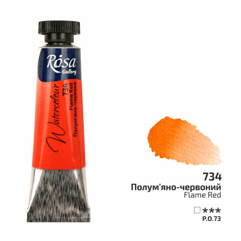 Rouge flamme - Aquarelle Tube 10ml Rosa Gallery