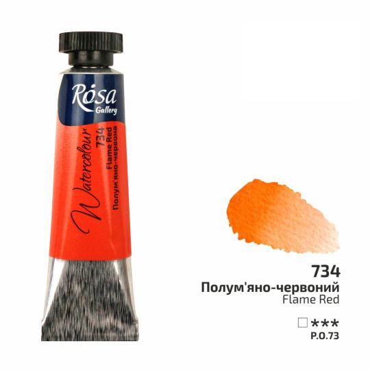 Rouge flamme - Aquarelle Tube 10ml Rosa Gallery