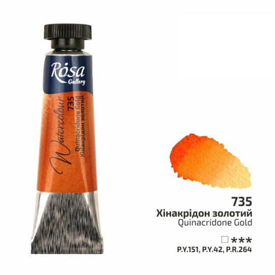 Or de quinacridone - Aquarelle Tube 10ml Rosa Gallery