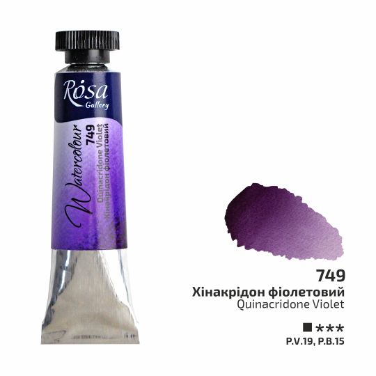 Violet de  quinacridone - Aquarelle Tube 10ml Rosa Gallery