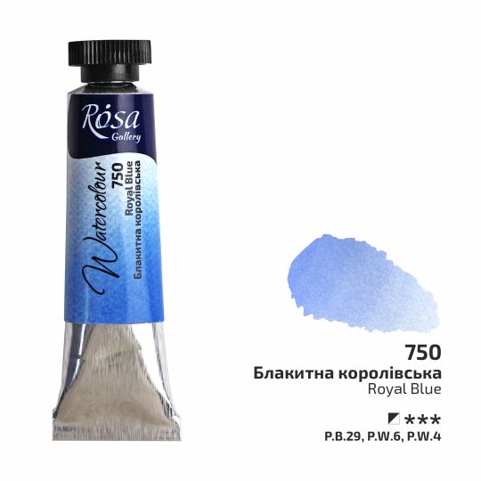 Bleu royal léger - Aquarelle Tube 10ml Rosa Gallery