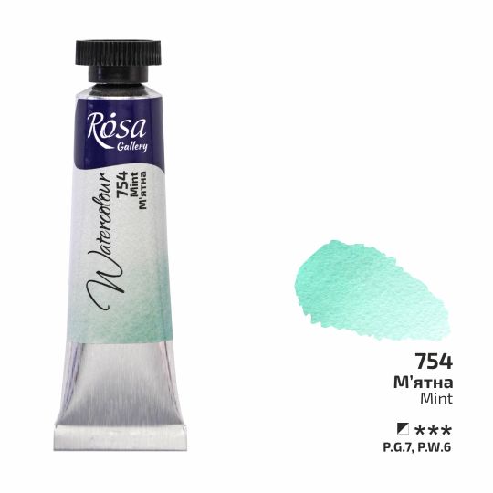 Vert menthe - Aquarelle Tube 10ml Rosa Gallery