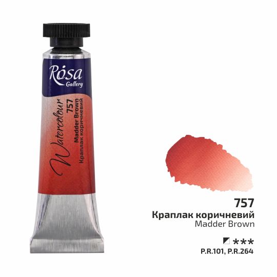 Brun de garance - Aquarelle Tube 10ml Rosa Gallery