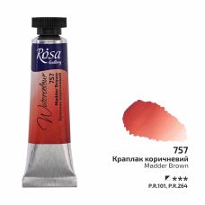Brun de garance - Aquarelle Tube 10ml Rosa Gallery
