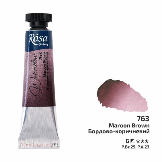 Brun Marron - Aquarelle Tube 10ml Rosa Gallery