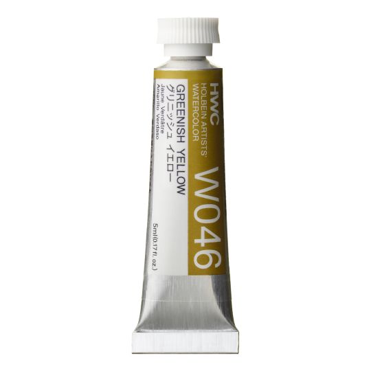 Jaune verdâtre - Aquarelle Tube 5ml Holbein Artists'