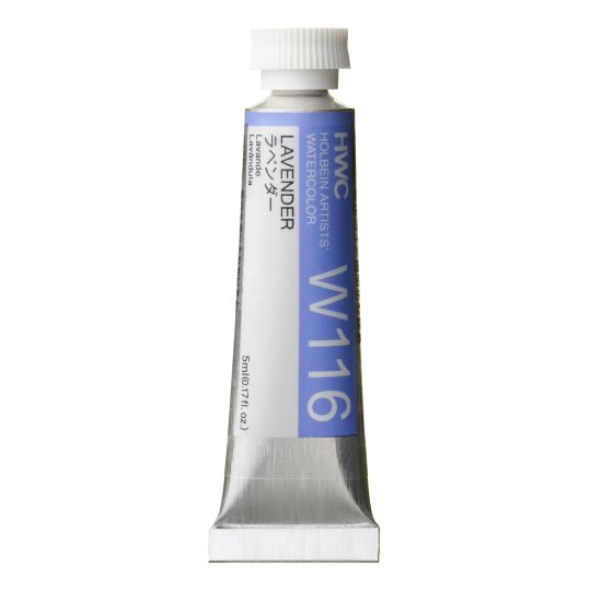 Lavande - Aquarelle Tube 5ml Holbein Artists'