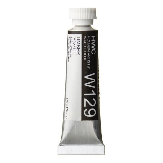 Terre d'ombre - Aquarelle Tube 5ml Holbein Artists'