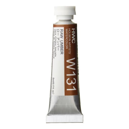 Terre d'ombre naturelle - Aquarelle Tube 5ml Holbein Artists'