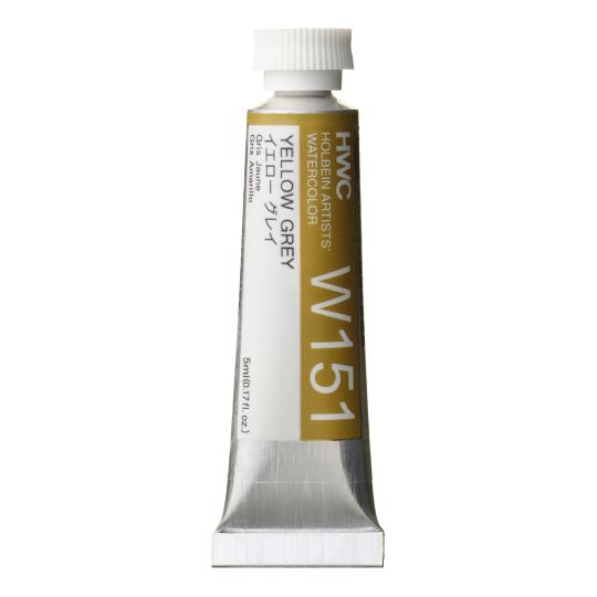 Gris jaune - Aquarelle Tube 5ml Holbein Artists'