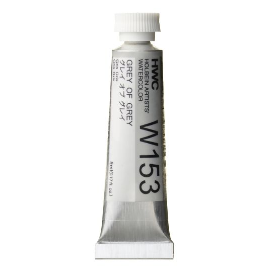 Gris  - Aquarelle Tube 5ml Holbein Artists'