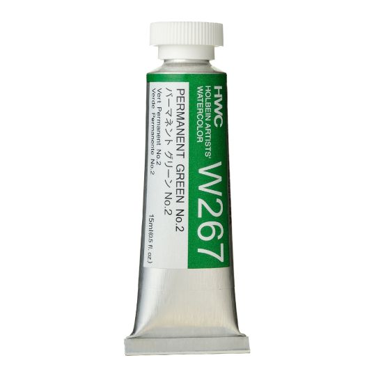 Vert permanent n°2 - Aquarelle Tube 15ml Holbein Artists'