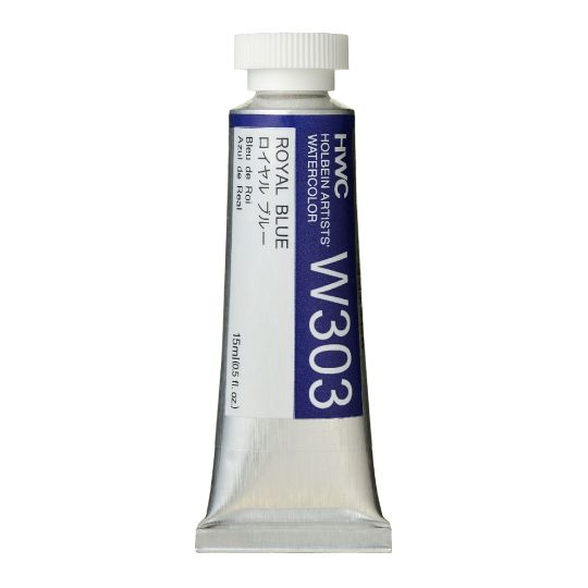 Bleu roi - Aquarelle Tube 15ml Holbein Artists'