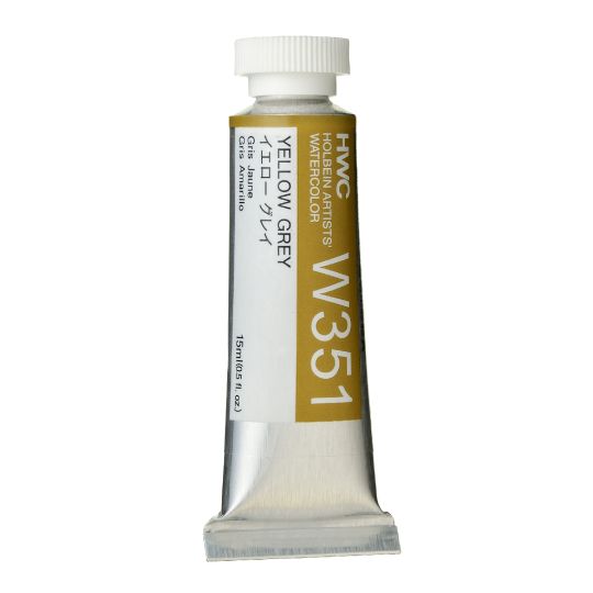 Gris jaune - Aquarelle Tube 15ml Holbein Artists'