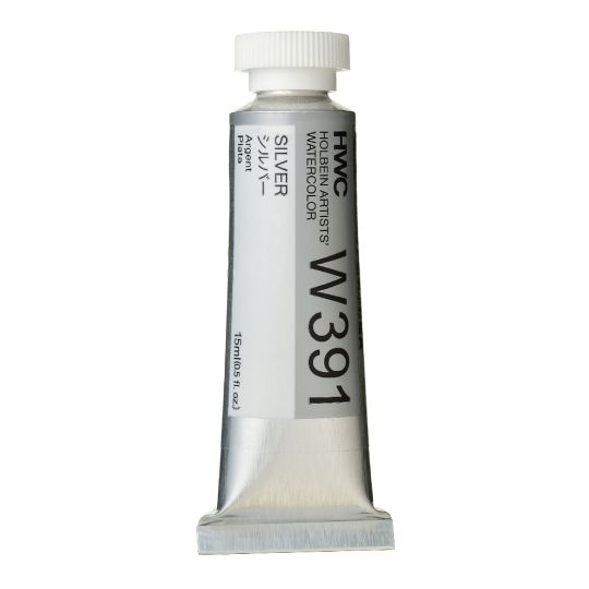 Argent - Aquarelle Tube 15ml Holbein Artists'