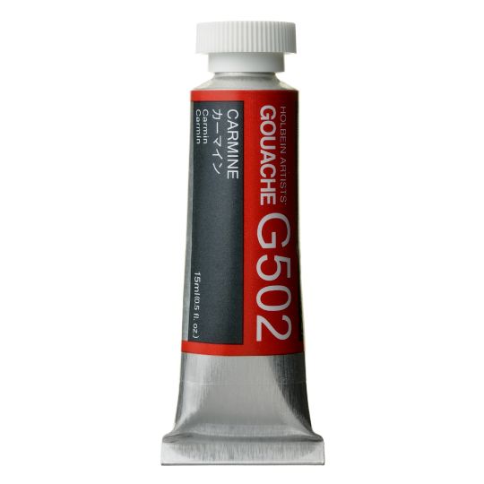 Carmin - Gouache Tube 15ml Holbein Artists'