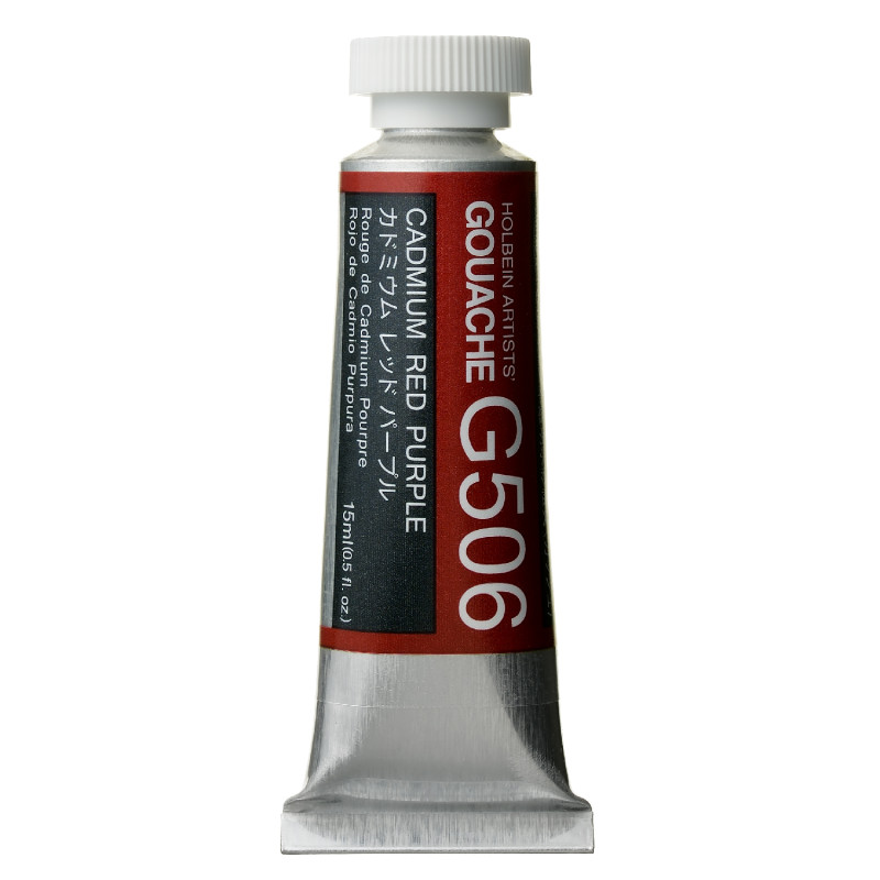 Rouge de cadmium pourpre - Gouache Tube 15ml Holbein Artists'