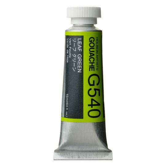 Vert feuille - Gouache Tube 15ml Holbein Artists'