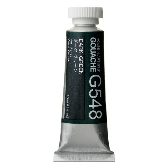 Vert foncé - Gouache Tube 15ml Holbein Artists'