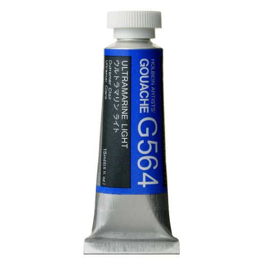 Outremer clair - Gouache Tube 15ml Holbein Artists'