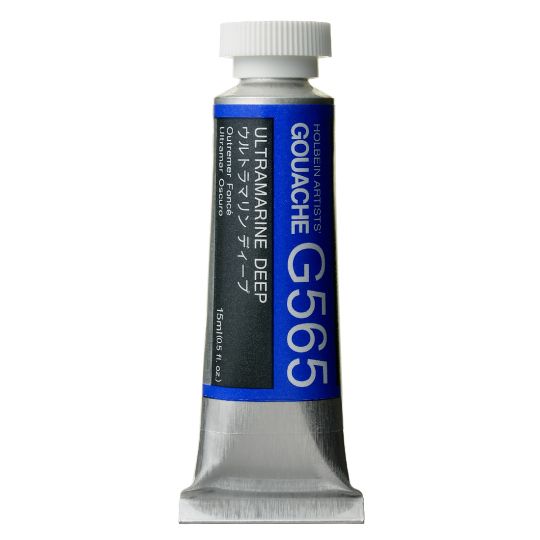 Outremer foncé - Gouache Tube 15ml Holbein Artists'