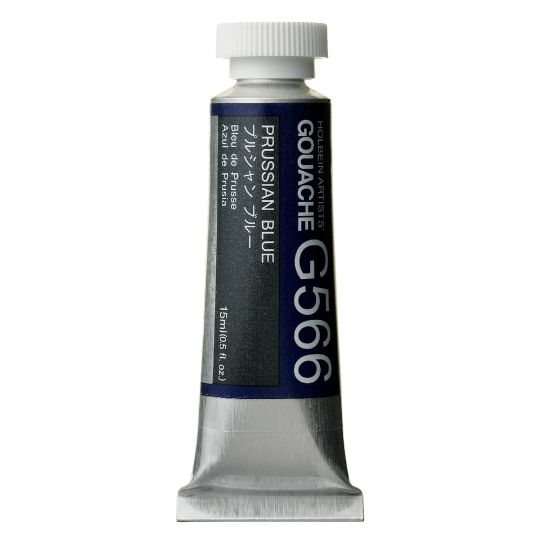 Bleu de Prusse - Gouache Tube 15ml Holbein Artists'