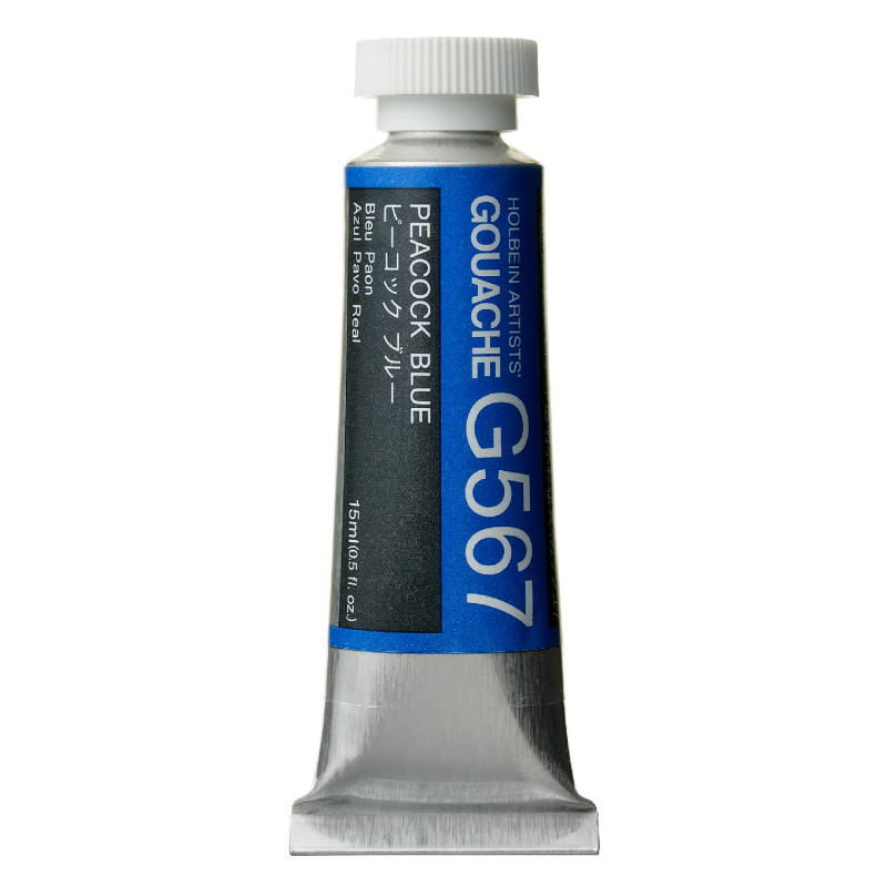 Bleu de paon - Gouache Tube 15ml Holbein Artists'