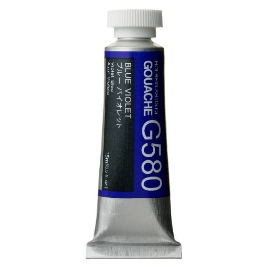 Violet bleu - Gouache Tube 15ml Holbein Artists'