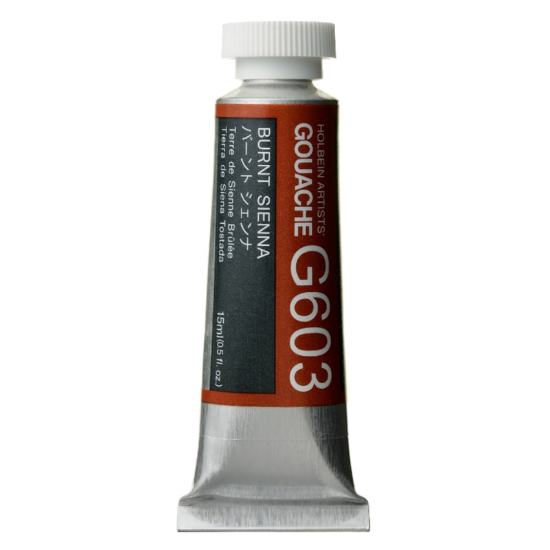 Terre de Sienne brûlée - Gouache Tube 15ml Holbein Artists'