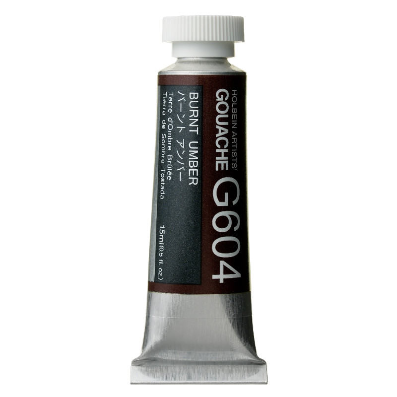 Terre d'ombre brûlée - Gouache Tube 15ml Holbein Artists'