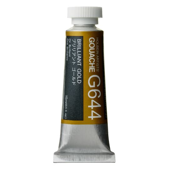 Or brillant - Gouache Tube 15ml Holbein Artists'