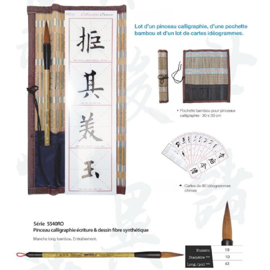 Set de Calligraphie 1 pinceau Végan avec natte bambou Léonard